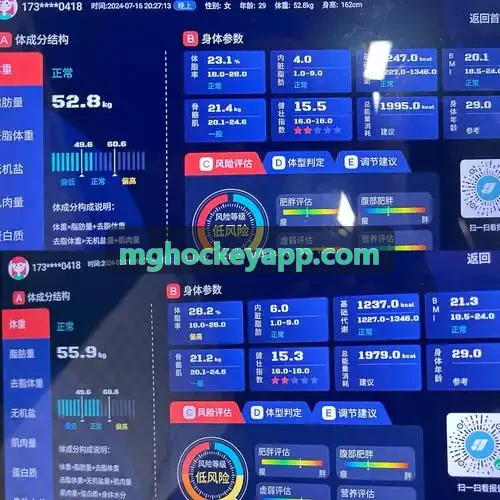 不朽情缘监控大屏